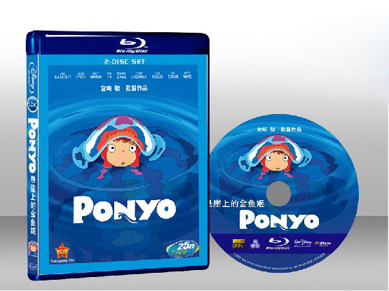 崖上的波妞 Gake no ue no Ponyo 