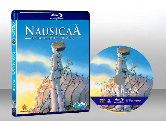 風之谷 Nausicaa of the Valley of the Wind 