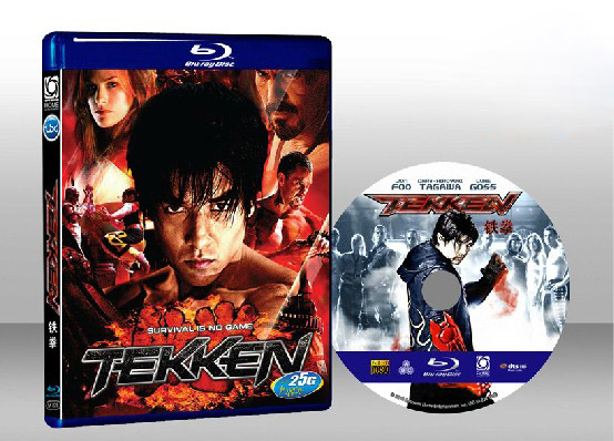 鐵拳 Tekken 