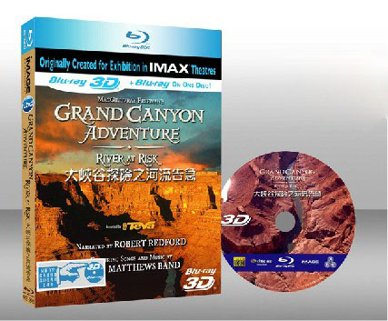 大峽谷探險之河流告急Grand Canyon Adyeneture Riyer At Risk