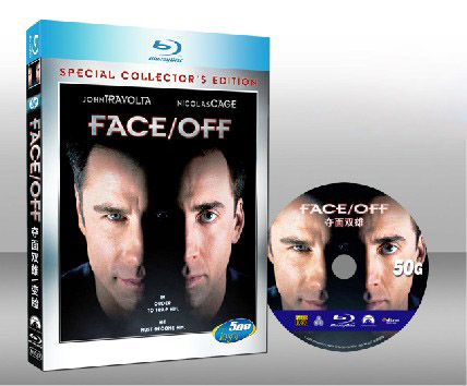 變臉 Face off