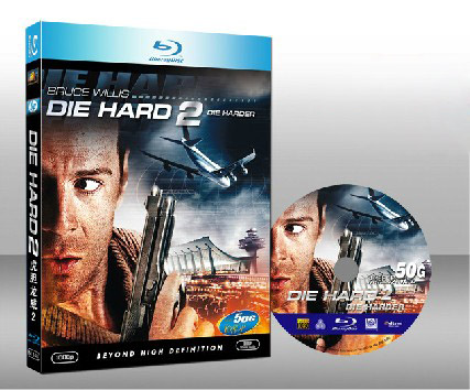 終極警探2 Die Hard 2