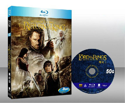 魔戒三部曲：王者再臨 Lord of the Rings 3：The Return of the King雙碟版-（藍光50G）