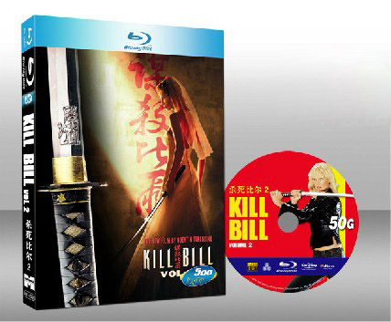 追殺比爾2：愛的大逃殺 Kill Bill Vol. 2