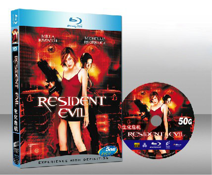 惡靈古堡1 Resident.Evil.2002 