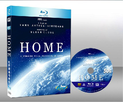 地球很美有賴你/家園 HOME