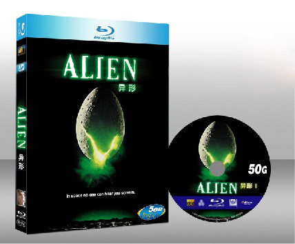 異形 Alien 