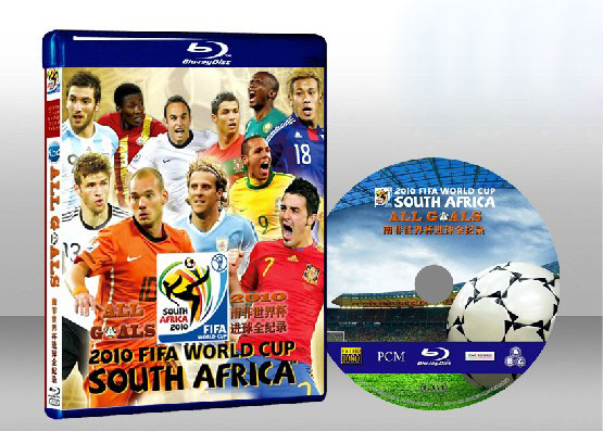 2010南非進球全紀錄FIFA WORLD CUP SOUTH AFEICA-（藍光影片25G）