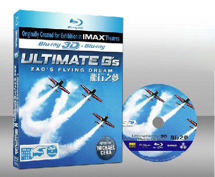 IMAX飛行之夢IMAX: Ultimate G's-（藍光影片25G）