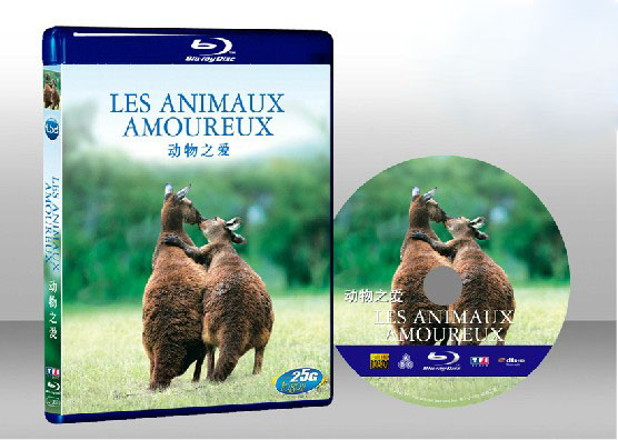 動物之愛Les Animaux Amoureux