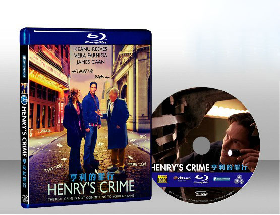 亨利的罪行（撳錢闖情關）Henry's Crime