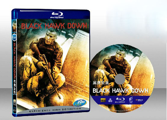 黑鷹墜落（黑鷹計畫）Black Hawk Down
