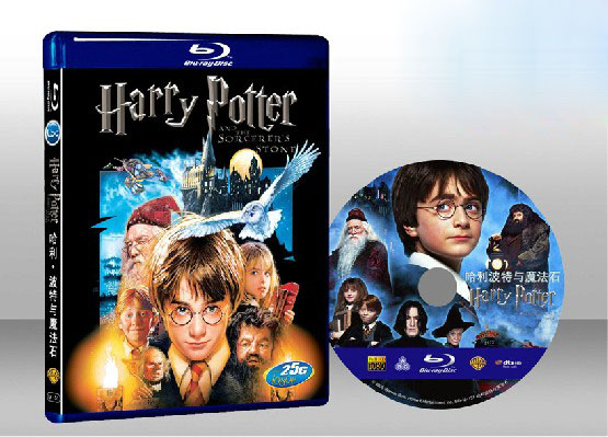 哈利·波特與魔法石Harry Potter