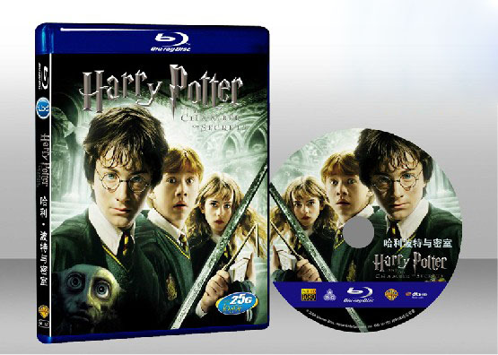 哈利·波特與密室Harry Potter