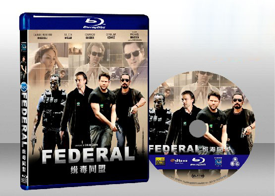 緝毒同盟Federal
