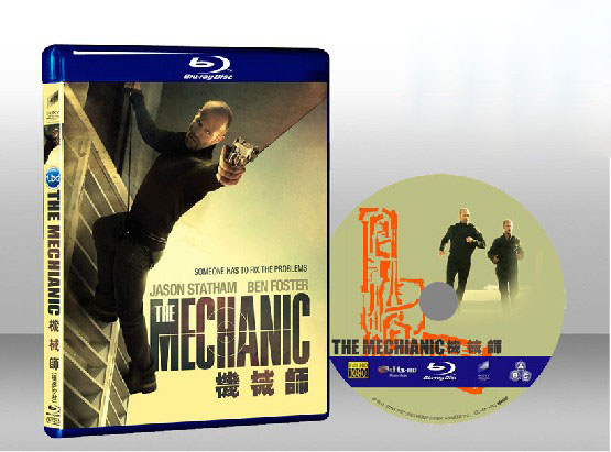 極速秒殺The Mechanic 