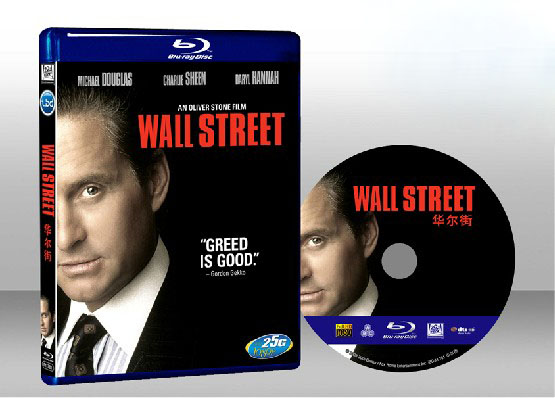 華爾街Wall Street