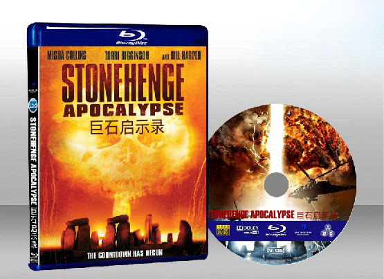 Stonehenge Apocalypse 巨石劫