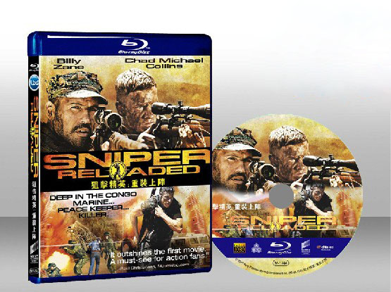 狙擊精英：重裝上陣Sniper：Reloaded