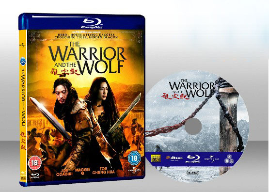 狼災記The Warrior and the Wolf 
