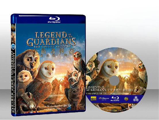 貓頭鷹守護神 Legend of the Guardians: The Owls of GaHoole 