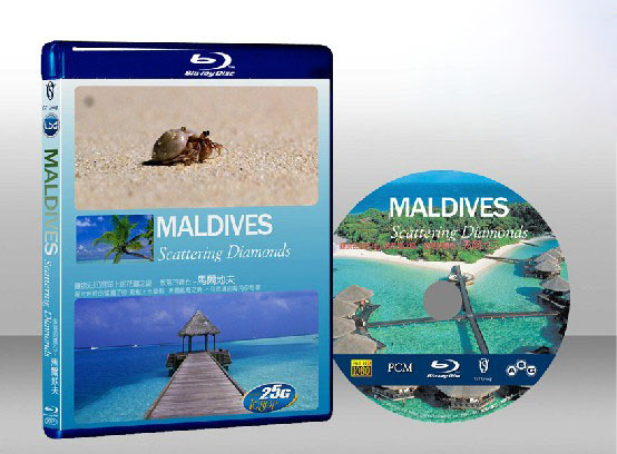 馬爾地夫 Maldives