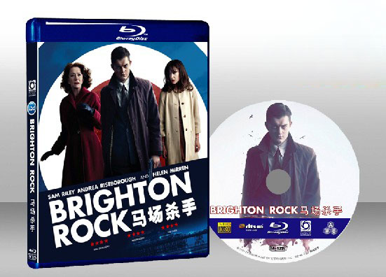 布萊登棒棒糖 Brighton Rock 