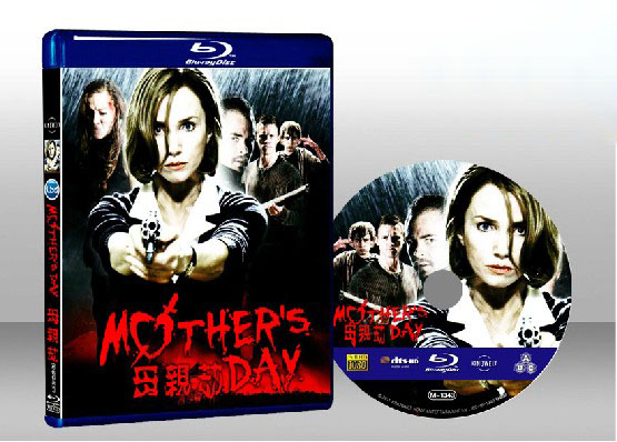 母親劫 Mother's Day