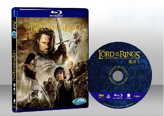 魔戒三部曲：王者再臨 The Lord of the Rings: The Return of the King 