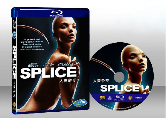 人工進化 Splice 