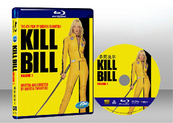 追殺比爾 Kill Bill: Volume 1