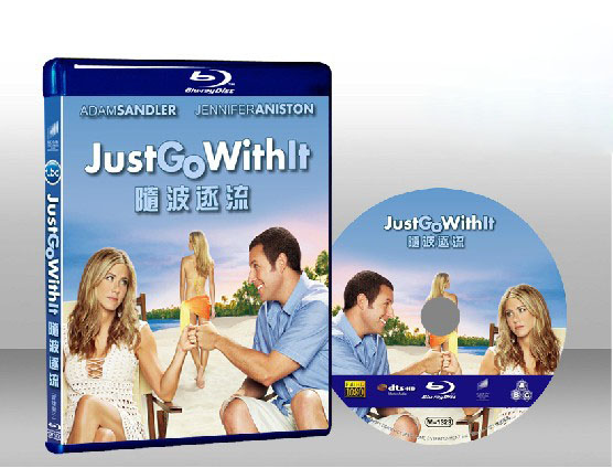 愛情大臨演 Just Go with It 