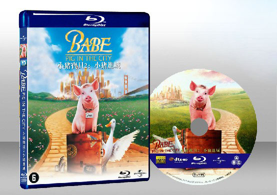 小豬進城:寶貝小豬羅2 Babe: Pig in the City 