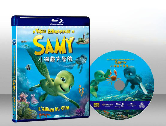 小海龜大歷險 Sammy's Adventures: The Secret Passage