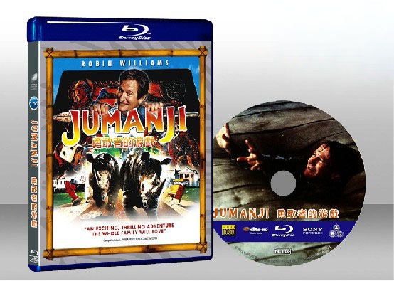 野蠻遊戲 Jumanji 