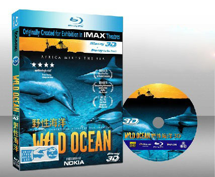 野性海洋 Wfld ocean