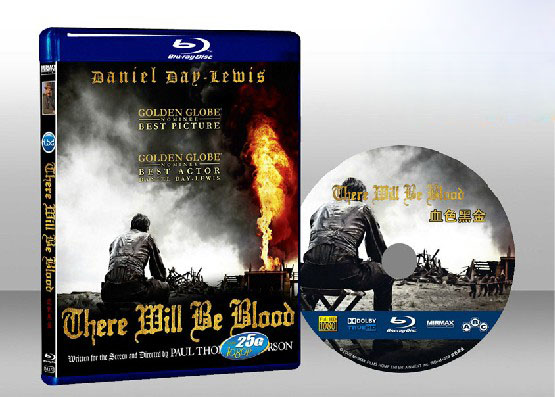 黑金企業 There Will Be Blood 