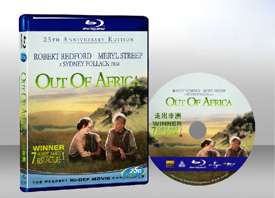 遠離非洲 Out of Africa 