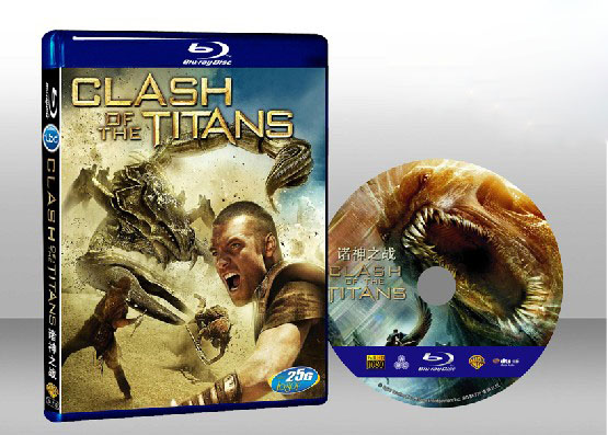 超世紀封神榜 Clash of the Titans 