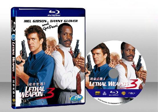 致命武器3 Lethal Weapon 3
