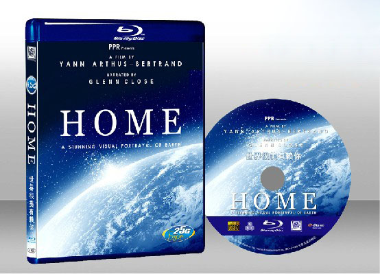 盧貝松之搶救地球. Home