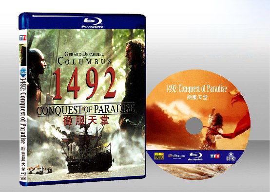 哥倫布傳1492: Conquest of Paradise 
