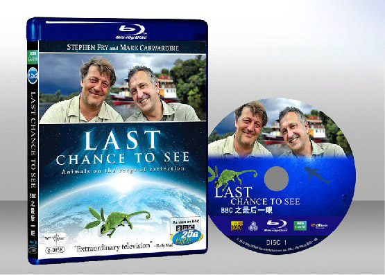 BBC 最後一眼(雙碟版)  Last Chance to See  