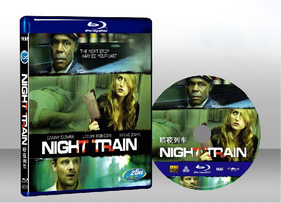 奪魂夜車 Night Train 