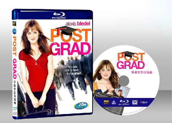 畢業生行不行 The Post Grad Survival Guide 