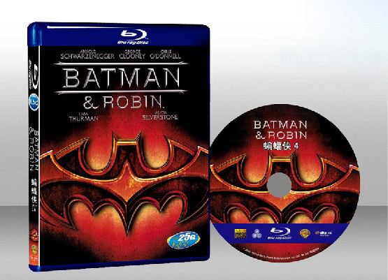蝙蝠俠4：急凍人 Batman & Robin 