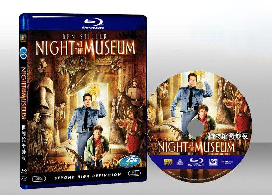博物館驚魂夜 Night at the Museum 