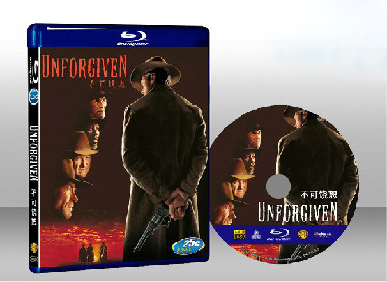 殺無赦 Unforgiven