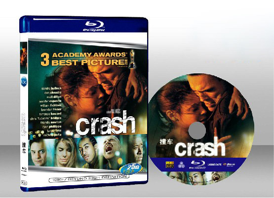 衝擊效應 Crash 