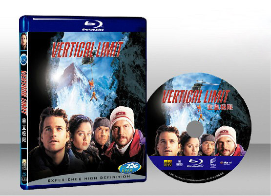 巔峰極限 Vertical Limit 